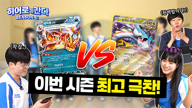 포켓몬 스토어 온라인